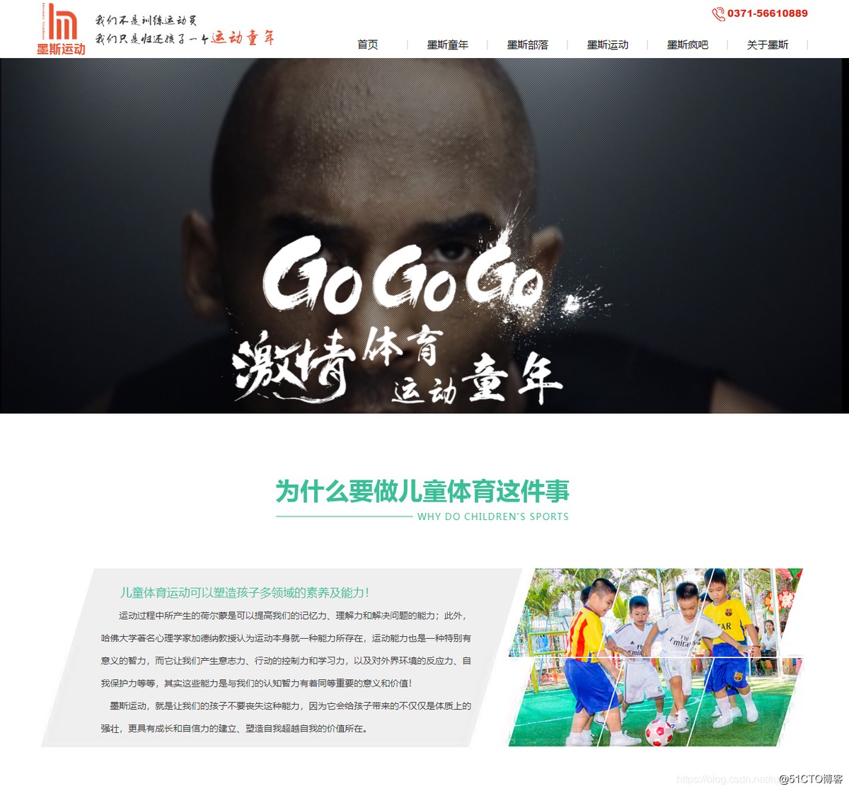业余篮球队比赛前训练计划怎么写_0